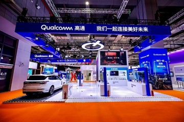 展示5G和智能物联网等前沿科技 高通赋能中国合作伙伴取得丰硕成果